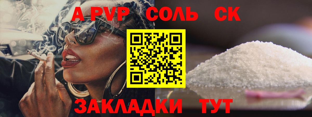Alpha-PVP VHQ  где купить наркотик  Ярославль  Вход с VPN  Alpha-PVP крисы CK 