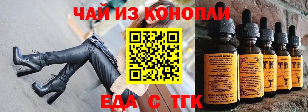 Canna-Cookies марихуана Ярославль