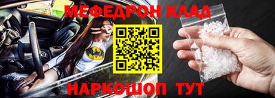 героин Камышлов