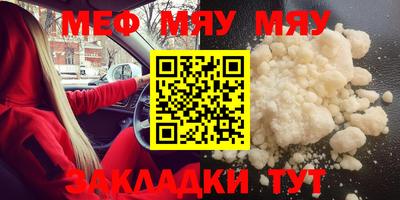 винт Канаш