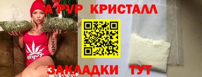 винт Канаш