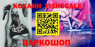 метадон Кандалакша