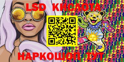 винт Канаш