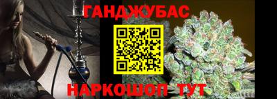 героин Камышлов