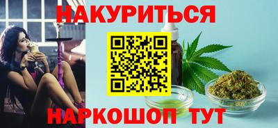 метадон Кандалакша