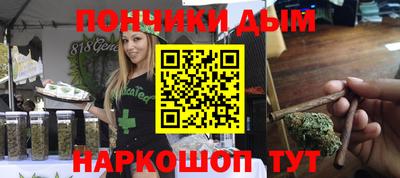 метадон Кандалакша