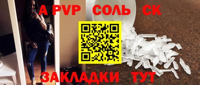 метадон Кандалакша