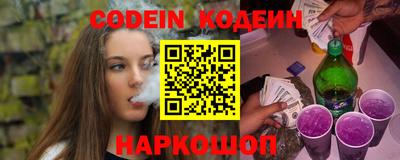 героин Камышлов