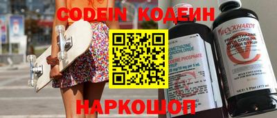 метадон Кандалакша
