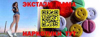 метадон Кандалакша