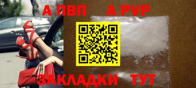 героин Камышлов