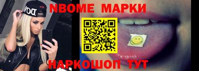 героин Камышлов