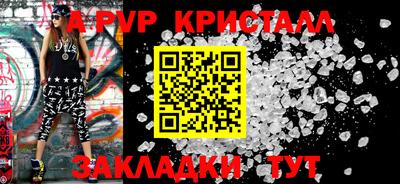 винт Канаш