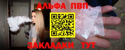 винт Канаш
