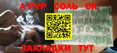 героин Камышлов