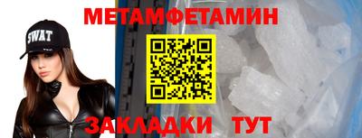 винт Канаш