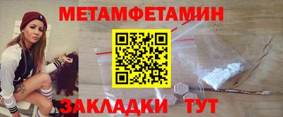 винт Канаш