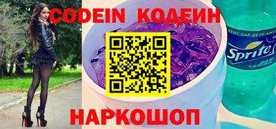 героин Камышлов