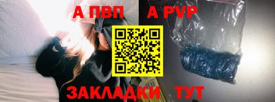 винт Канаш