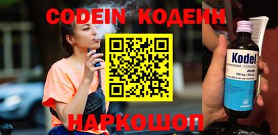 метадон Кандалакша