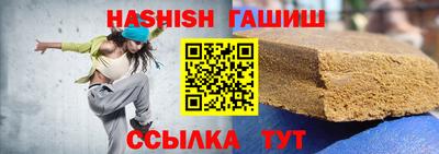 винт Канаш