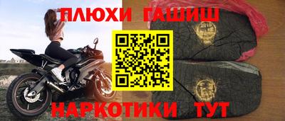 героин Камышлов