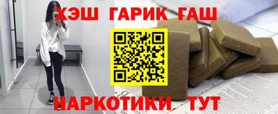 метадон Кандалакша