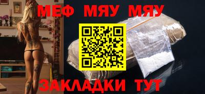 винт Канаш