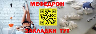 винт Канаш
