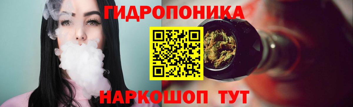 Бошки марихуана гибрид  Вход с VPN  Ярославль  Марихуана THC 21%  Шишки марихуана план 