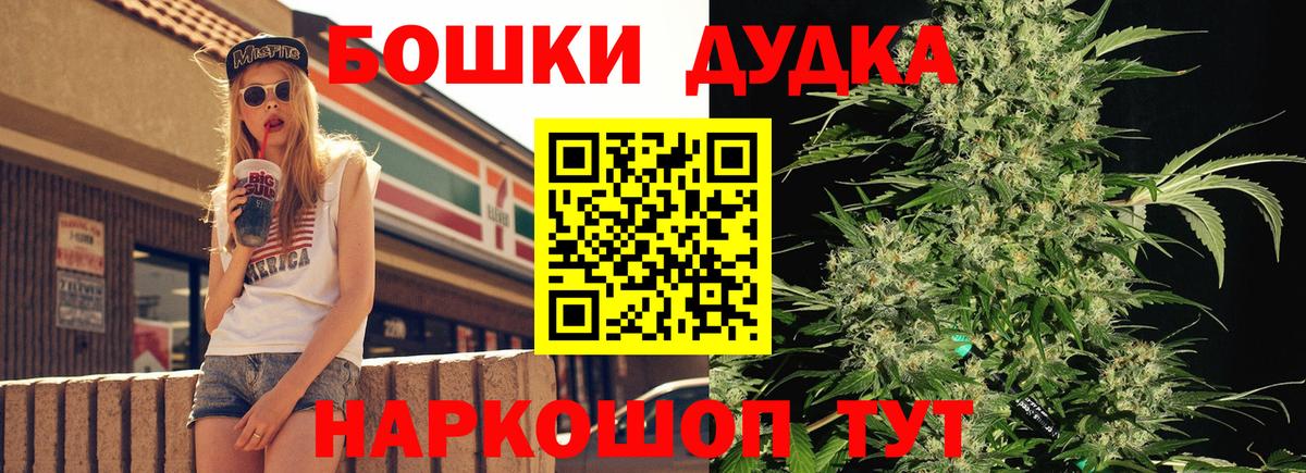 Марихуана VHQ Ярославль